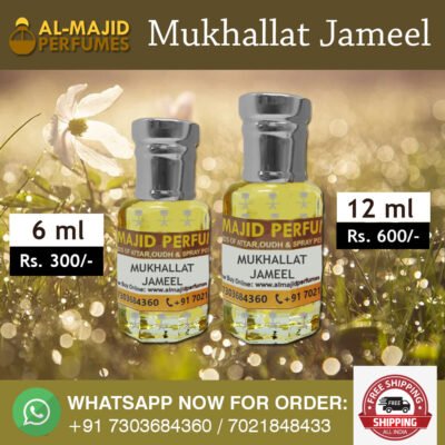 Mukhallat Jameel Attar