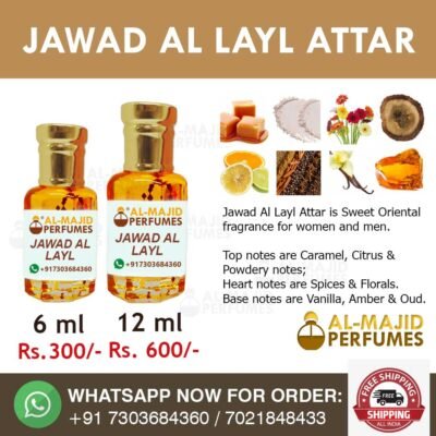 Alternative view of Jawad Al Layl Attar