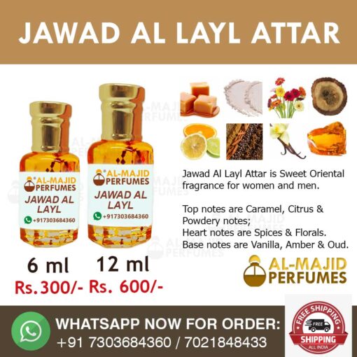 Jawad Al Layl Attar - Image 2
